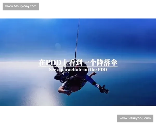 零差评降落伞:致命的网购幻觉